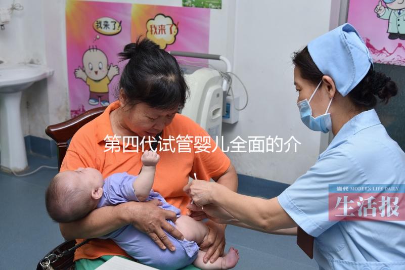 第四代試管嬰兒全面的介紹:線(xiàn)粒體疾病,高齡或多次試管失敗的新方法