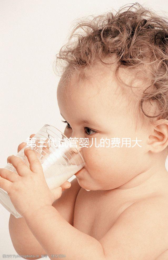 第三代試管嬰兒的費(fèi)用大概是多少?可以報(bào)銷嗎?