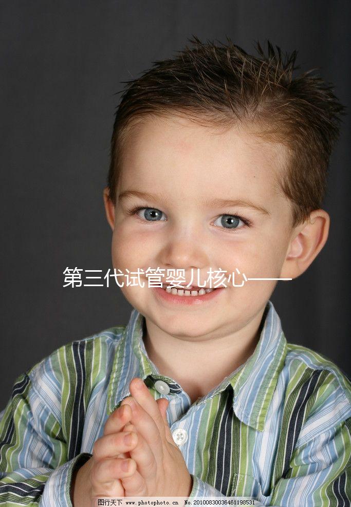 第三代試管嬰兒核心——NGS技術(shù)解密！