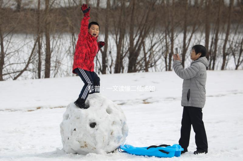 科普：一文讀懂二仙湯如何對(duì)男性不育癥進(jìn)行治療
