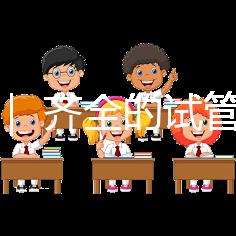 科普 | 齊全的試管嬰兒的全部流程,包括每個(gè)環(huán)節(jié)需要的時(shí)間來(lái)了!