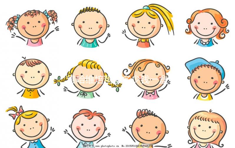 維哈維培精素多少錢一盒看這,市場(chǎng)價(jià)格太貴或和地區(qū)有關(guān)