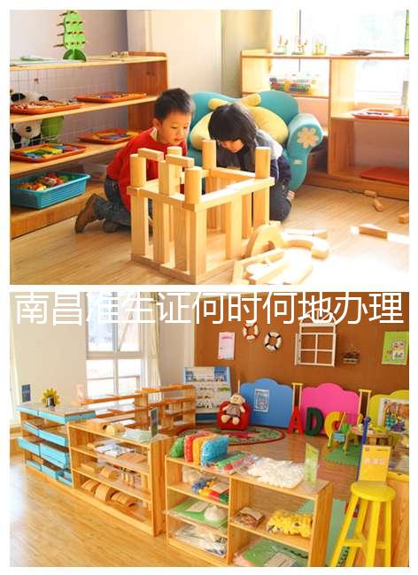 南昌準生證何時何地辦理早知，2024年東湖區最快當天取得證書