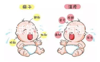 關于試管嬰兒，有哪些知識必須要了解？
