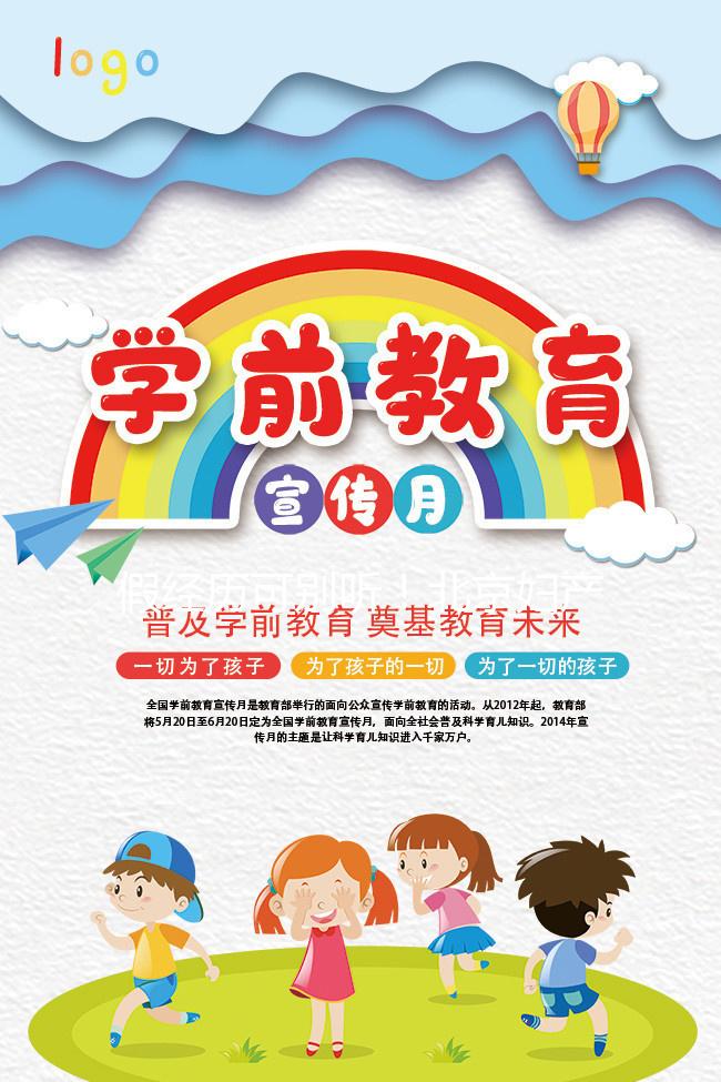 假經(jīng)歷可別聽(tīng)！北京婦產(chǎn)醫(yī)院做試管嬰兒真實(shí)費(fèi)用看這里