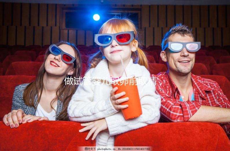 做試管嬰兒取卵前取精，但精液取不出怎么辦？