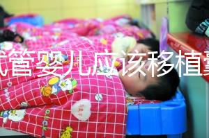 做試管嬰兒應該移植囊胚嗎？