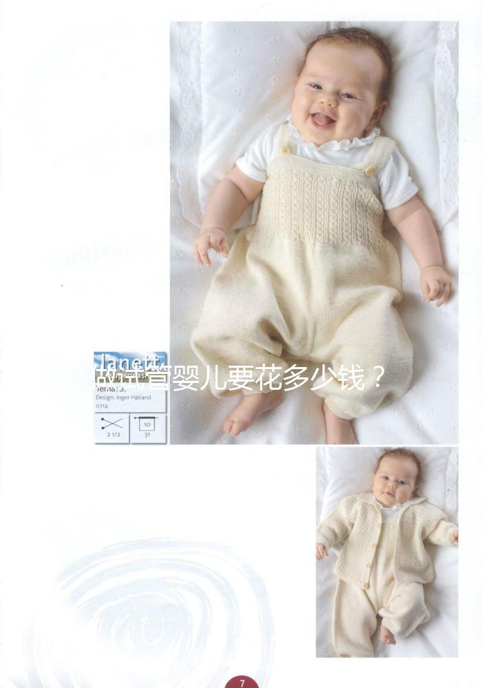 做試管嬰兒要花多少錢？不孕家庭試管助孕費用明細（附省錢秘笈）