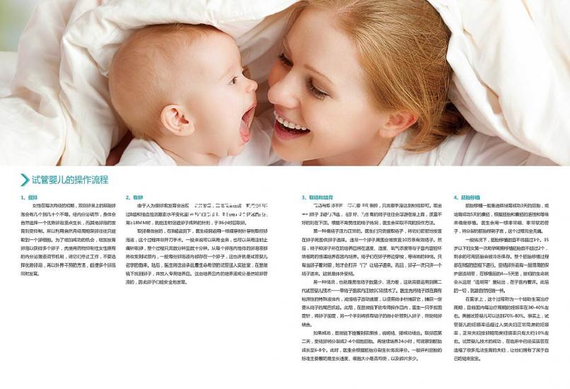 取卵后吃提子有5大好處，可惜好多人都不知道！