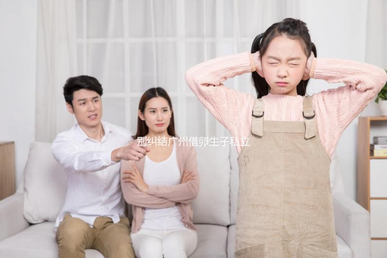 別糾結(jié)廣州借卵生子私立醫(yī)院哪里好了,能不能報(bào)銷很重要