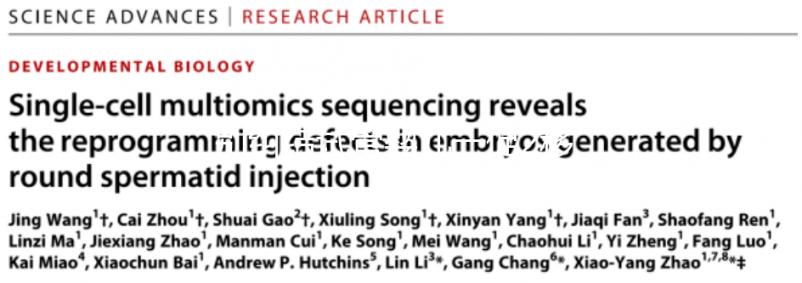 別糾結試管嬰兒一促2移成功率多少了,好孕例子比比皆是