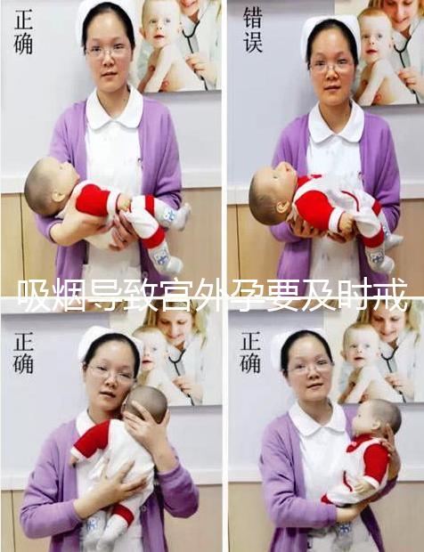 吸煙導(dǎo)致宮外孕要及時戒除,3種方法降低宮外孕發(fā)生率