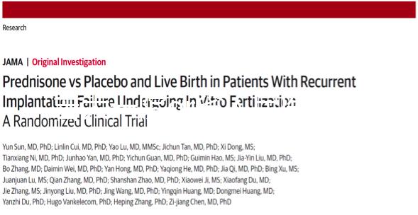 吉大一院or省人民醫院怎么選？長春做試管嬰兒前必讀