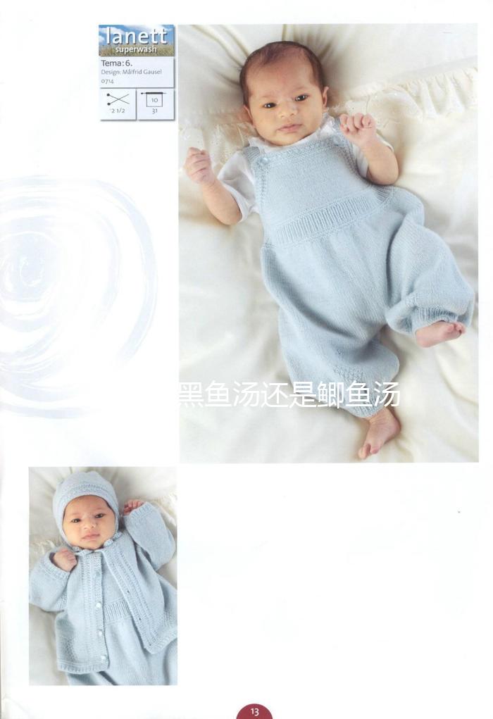 產(chǎn)后喝黑魚湯還是鯽魚湯?2者營養(yǎng)價(jià)值對比分析