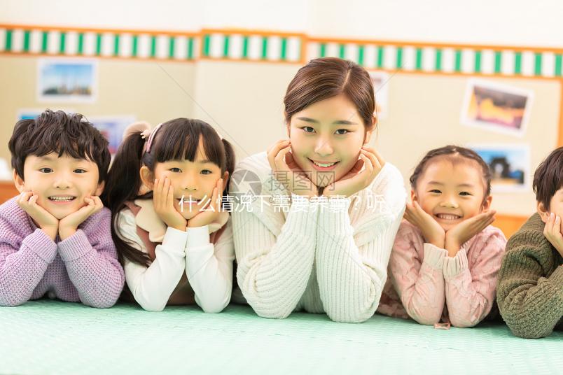 什么情況下需要養(yǎng)囊?聽聽做過試管的姐妹怎么說