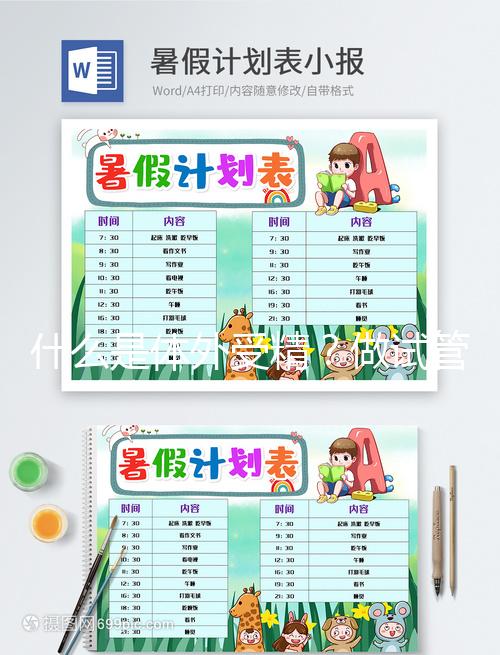 什么是體外受精？做試管嬰兒非常重要的一個流程