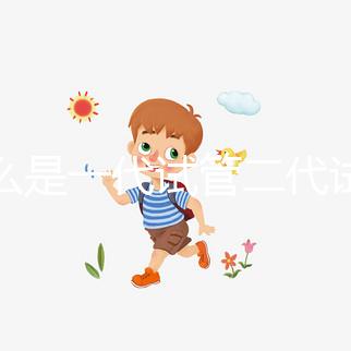 什么是一代試管二代試管三代試管？2025全科普：技術迭代全解析！