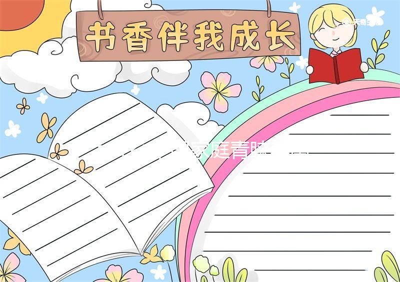 為什么中國家庭青睞美國第三代試管嬰兒醫院？背后秘密大揭秘