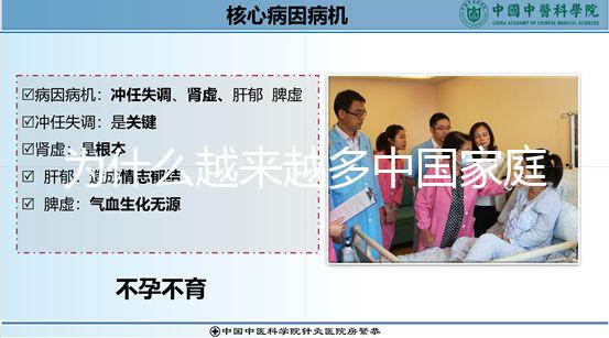 為什么越來越多中國家庭赴美做試管嬰兒?深度解析流程與優勢