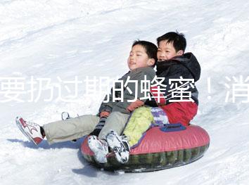 不要扔過期的蜂蜜！消炎、澆花等11種用途，一定要知道