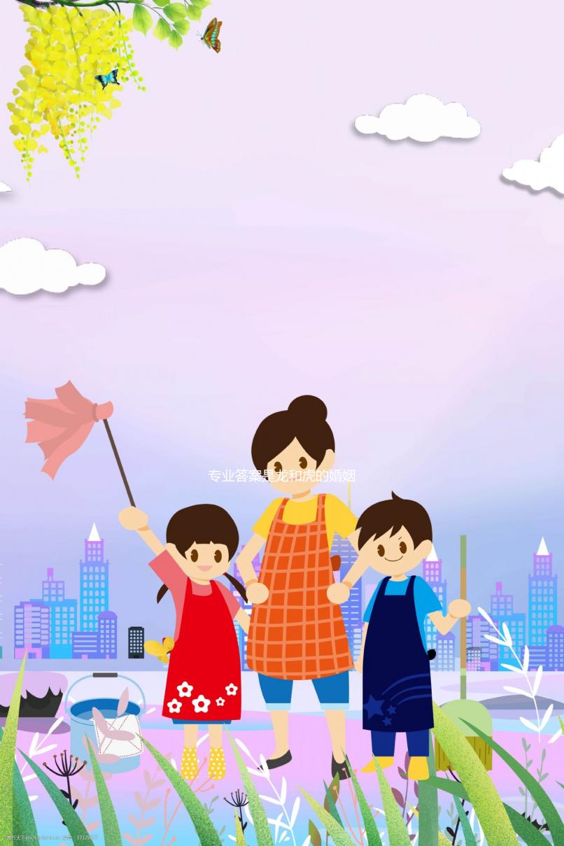 專業(yè)答案是龍和虎的婚姻合作不合適60s告訴你相克嗎？