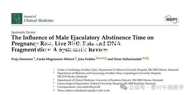 上海人類(lèi)精子庫(kù)醫(yī)院排名總結(jié),紅房子和仁濟(jì)哪個(gè)好看?