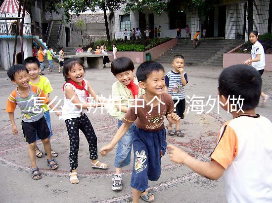 怎么分辨好中介？海外做試管嬰兒找中介注意什么？