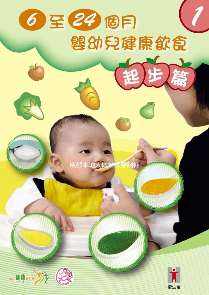 成都本地人做羊水穿刺補(bǔ)貼多費(fèi)用少，憑戶口指不定能免費(fèi)