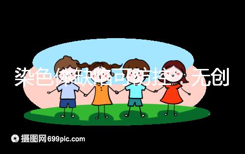 染色體缺陷可防控：無創DNA檢查項目匯總，帶你一探究竟