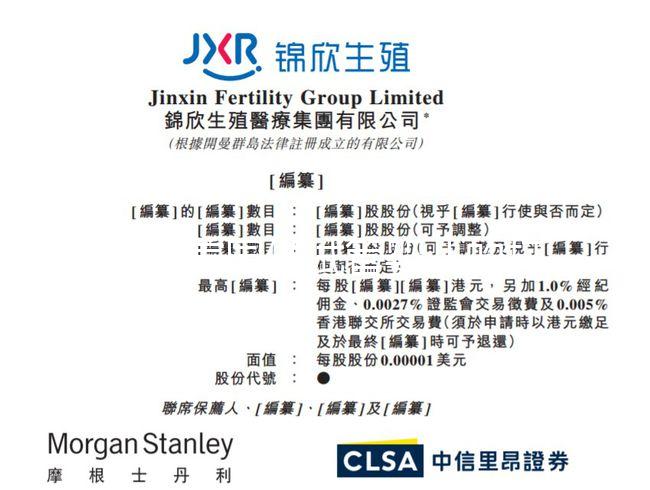 有去美國(guó)做試管嬰兒的打算,找哪家中介公司比較好?