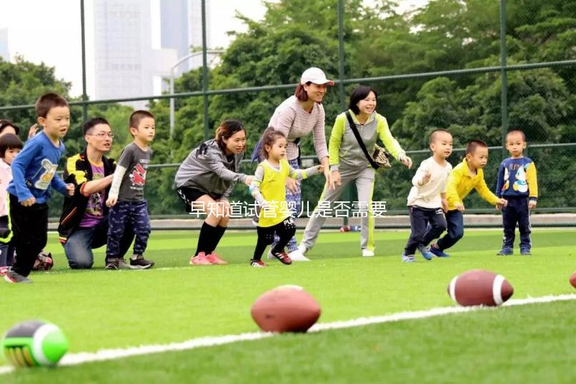 早知道試管嬰兒是否需要特殊護理！不要小心...