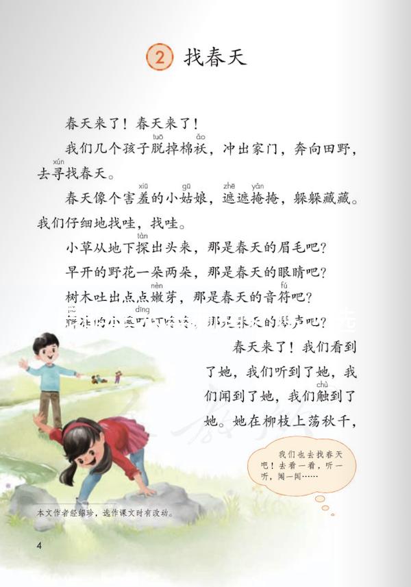 昆明羊水穿刺有補(bǔ)貼！選對醫(yī)生昆華醫(yī)院做一次費用也不高