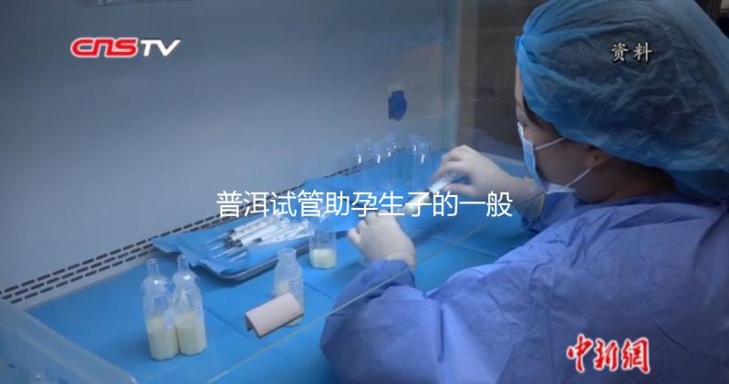 普洱試管助孕生子的一般費用是多少？你需要了解這八個項目，這將有助于你計劃開支