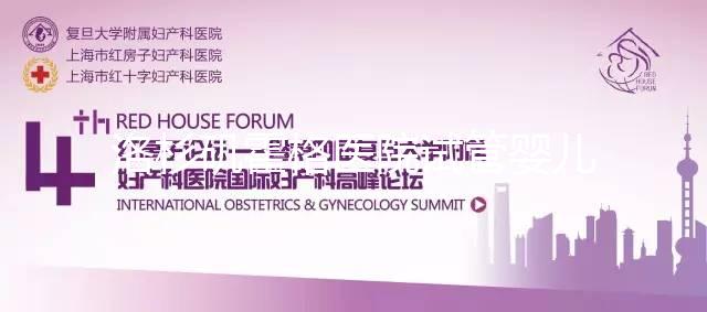 洛杉磯霍格醫院試管嬰兒費用與優勢并存