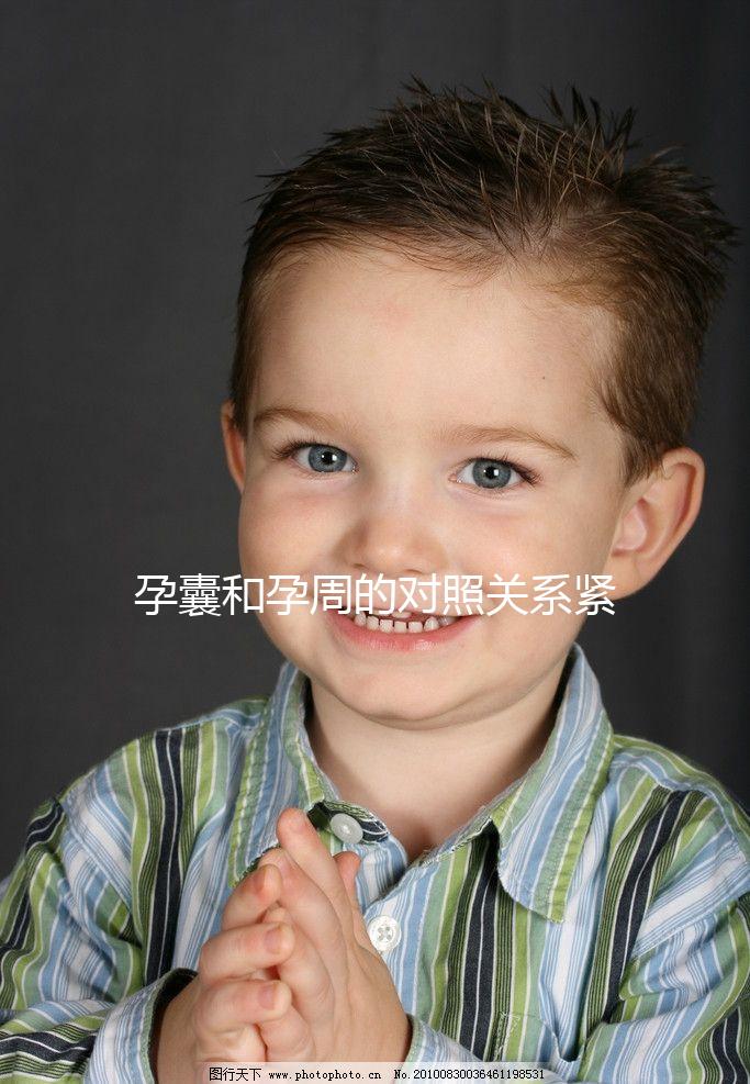 孕囊和孕周的對(duì)照關(guān)系緊密,掌握計(jì)算公式一秒出結(jié)果