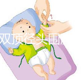 孕期雙頂徑頭圍腹圍對照表,第一時(shí)間排除胎兒頭盆不稱