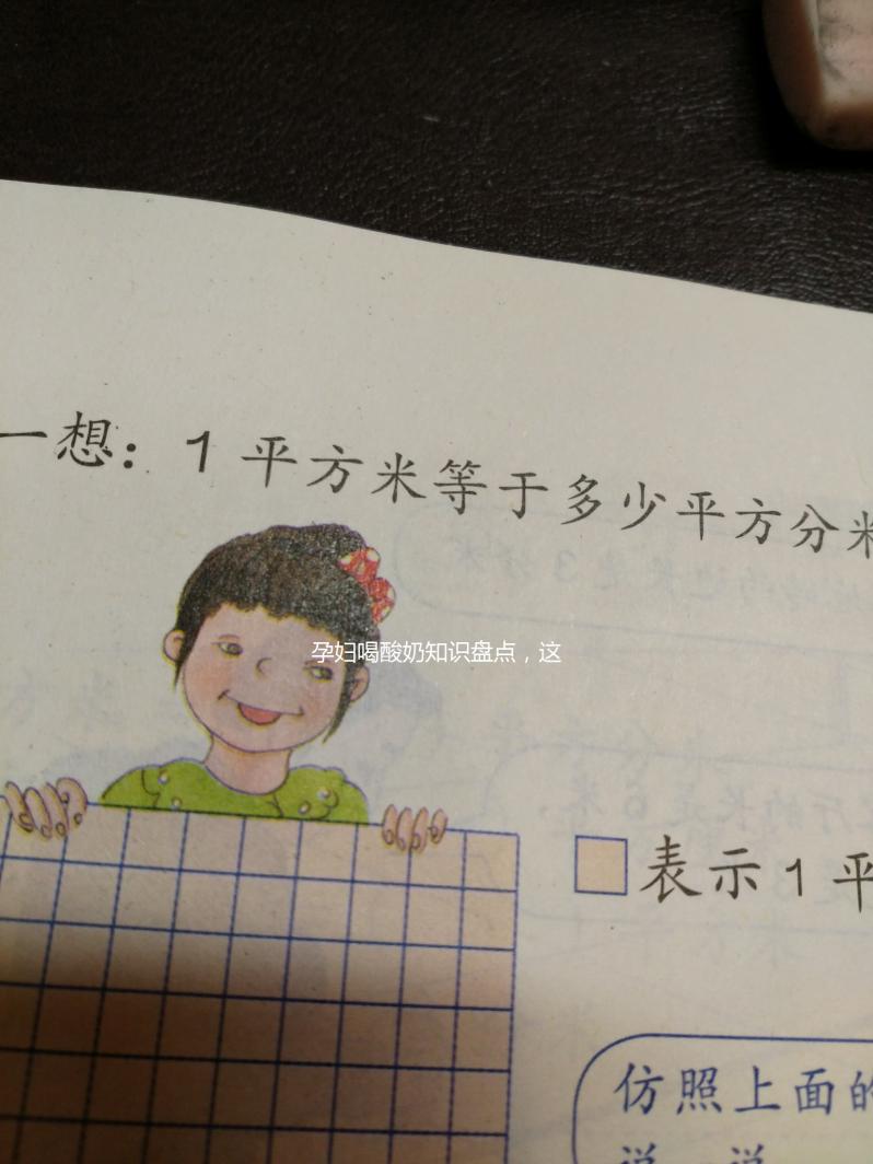 孕婦喝酸奶知識盤點，這5大注意事項你上心了嗎？