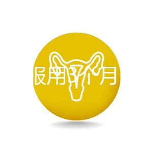 備孕要服用3個(gè)月！培卵素吃多久見效需看具體情況