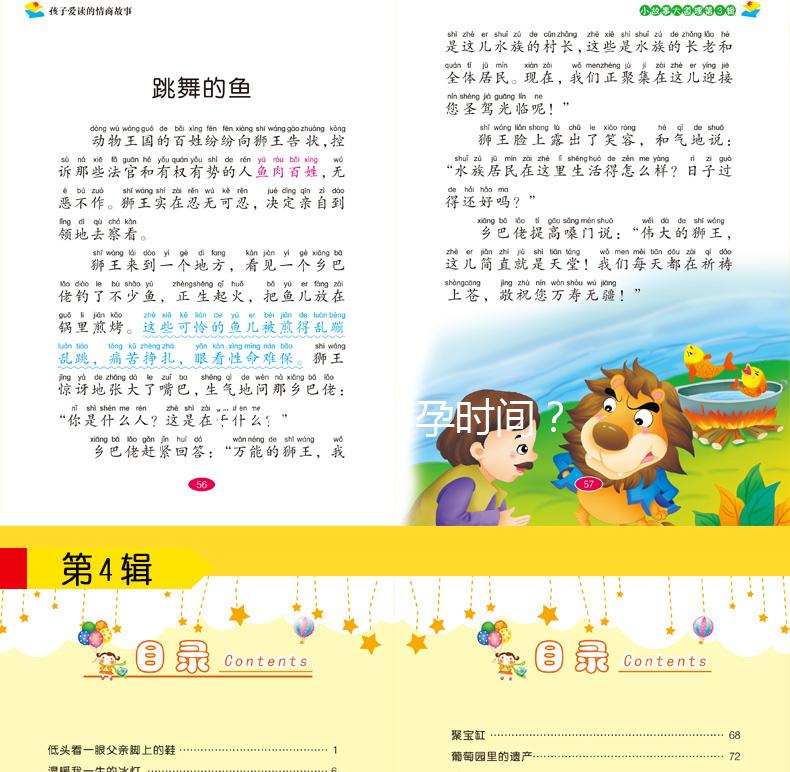 如何檢測(cè)懷孕時(shí)間？