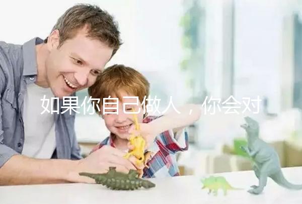 如果你自己做人，你會對答案過敏嗎？這些注意事項要早知道