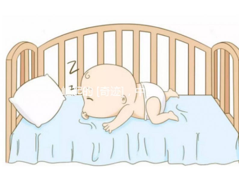 崛起的 [奇跡]，中國試管嬰兒技術(shù)30年，3次變革