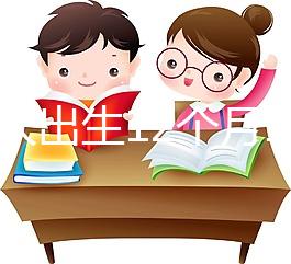 屬龍人出生12個月12種不同命是真的，來看看你是哪種