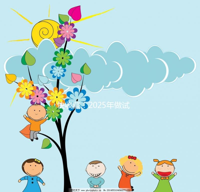 快收藏！2025年做試管嬰兒的詳細流程，總共包括六點