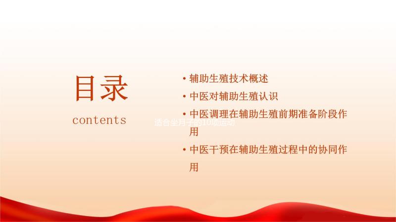 適合坐月子的10項運動規納,產后惡露沒干凈就可安排