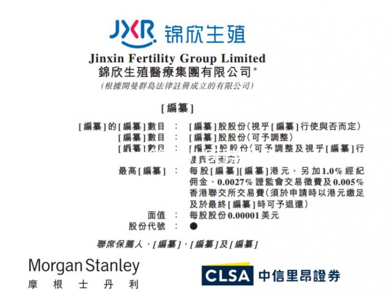 錦州試管嬰兒醫(yī)院排名，附2家公立機構(gòu)助孕成功率與費用