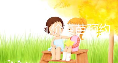 長春hpv九價疫苗預約攻略，了解這些接種點方可快人一步