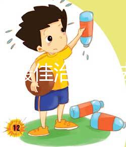 蕁麻疹最佳治療方法（慢性蕁麻疹最佳治療方法）