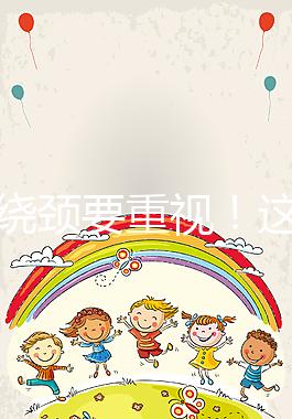 臍帶繞頸要重視！這5大危害并非嚇唬人