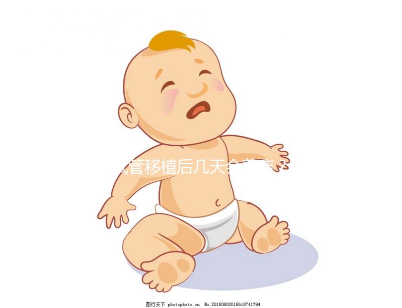 試管移植后幾天會著床？怎樣做更易著床？