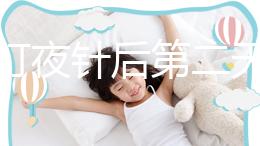 試管打夜針后第二天可別亂吃火鍋!影響作用不說(shuō)還傷身